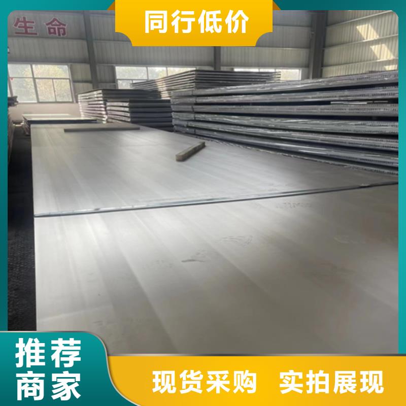 2205不锈钢复合板非标定做