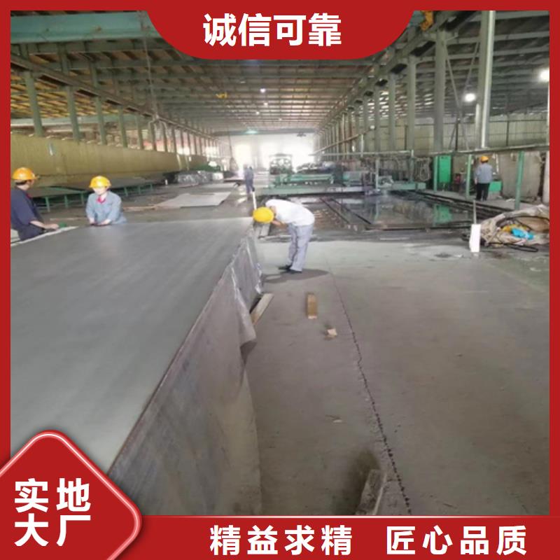 不锈钢复合板化工设备专用