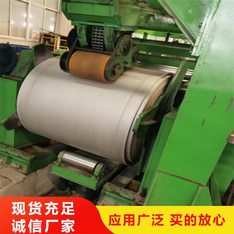316L不锈钢复合板脱硫塔