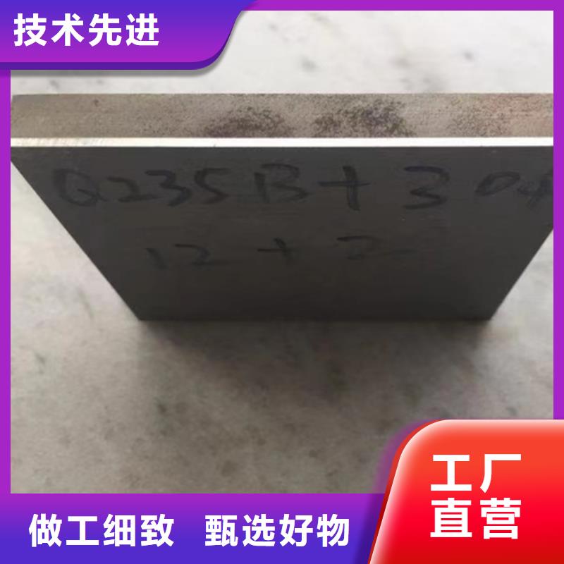 2205不锈钢复合板非标定做