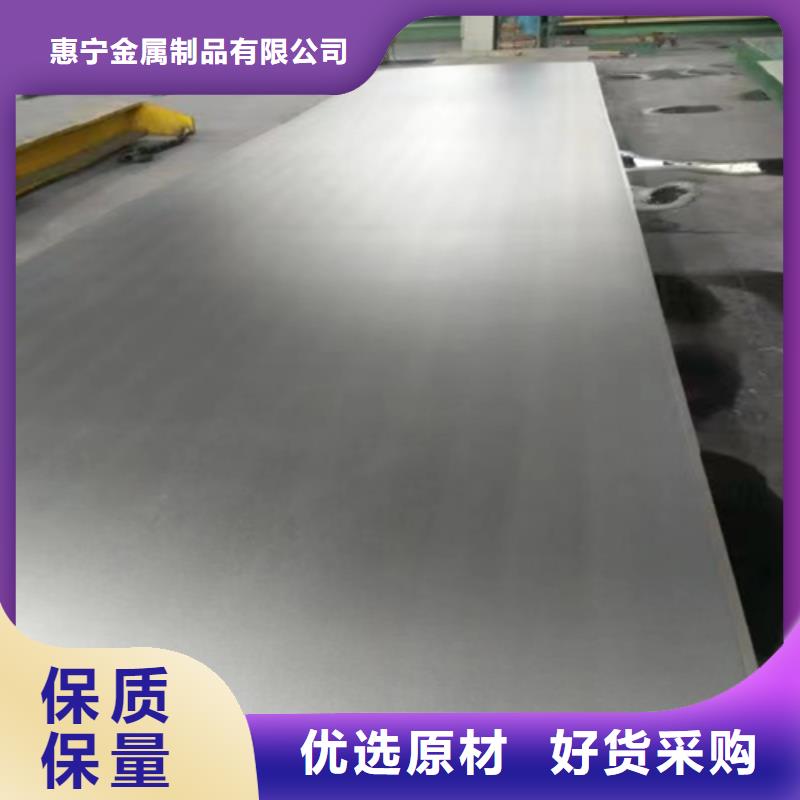 316L不锈钢复合板脱硫塔