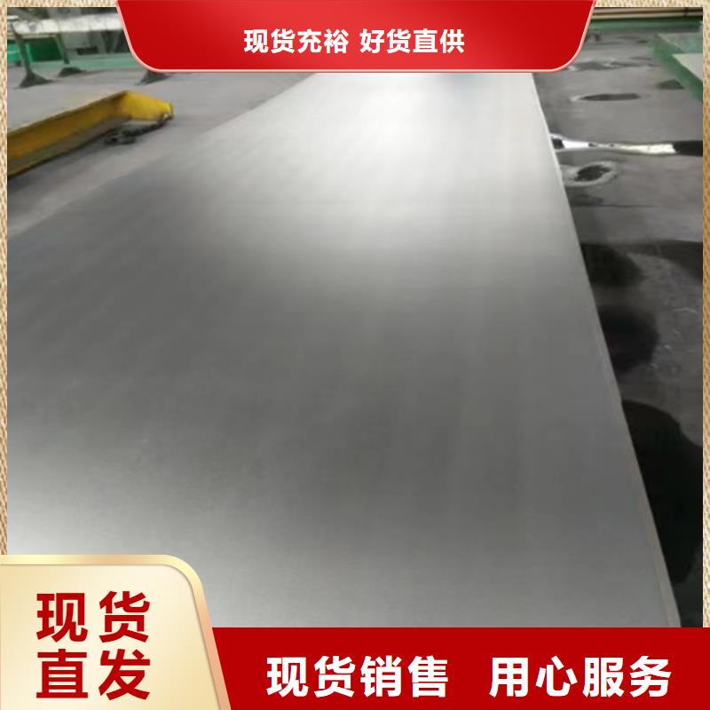 不锈钢复合板化工设备专用