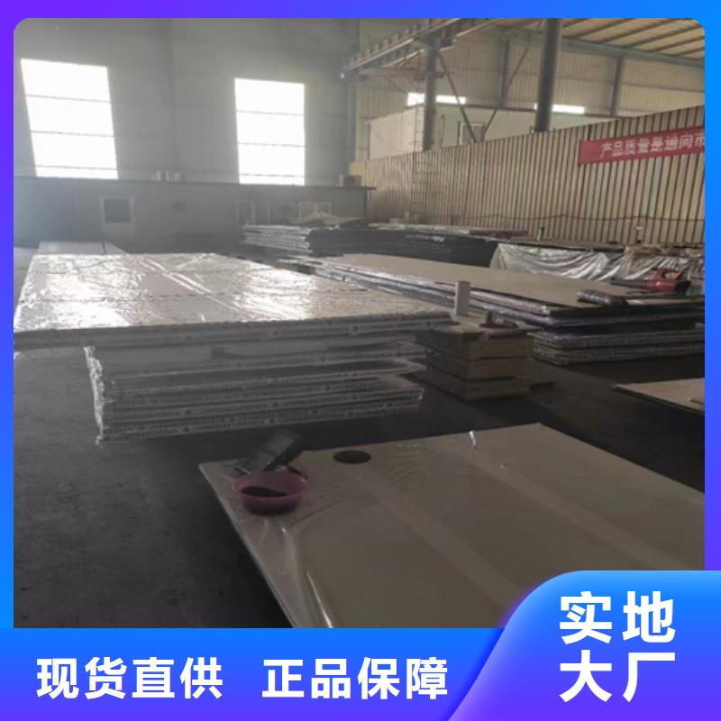热轧不锈钢复合板国标生产厂家