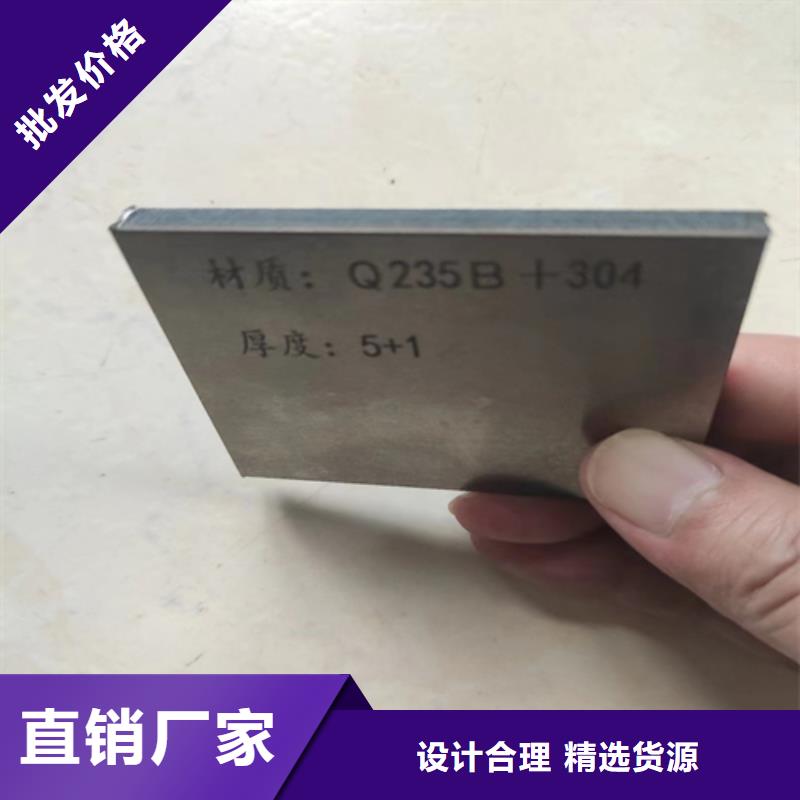 316L不锈钢复合板脱硫塔