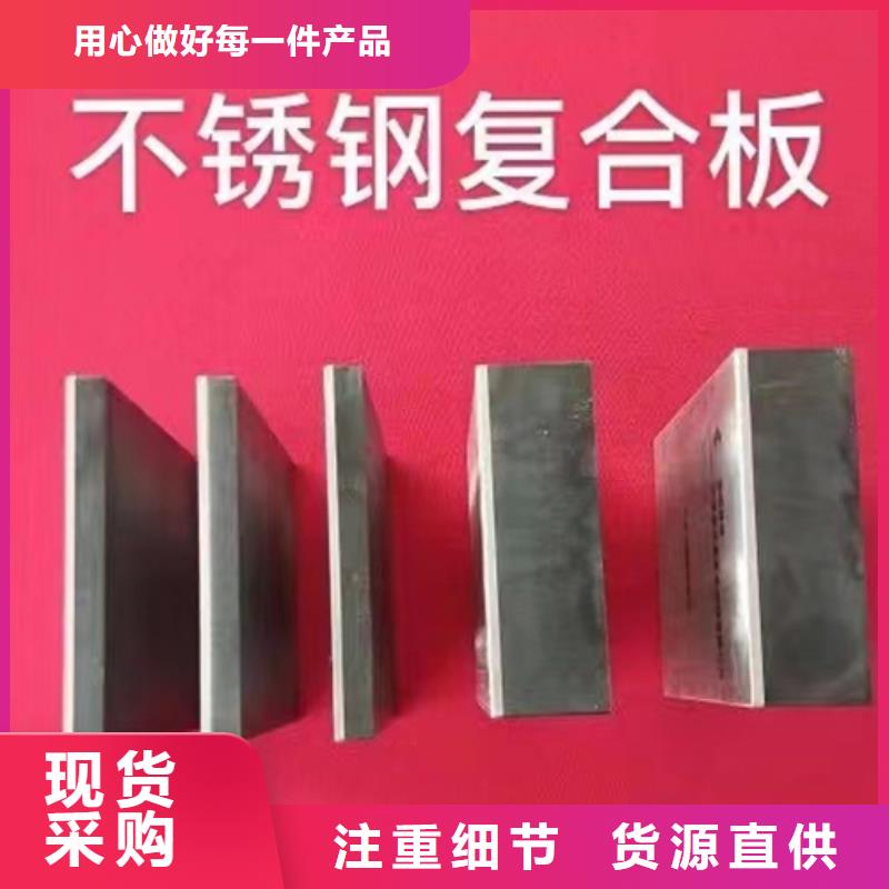 316L不锈钢复合板脱硫塔