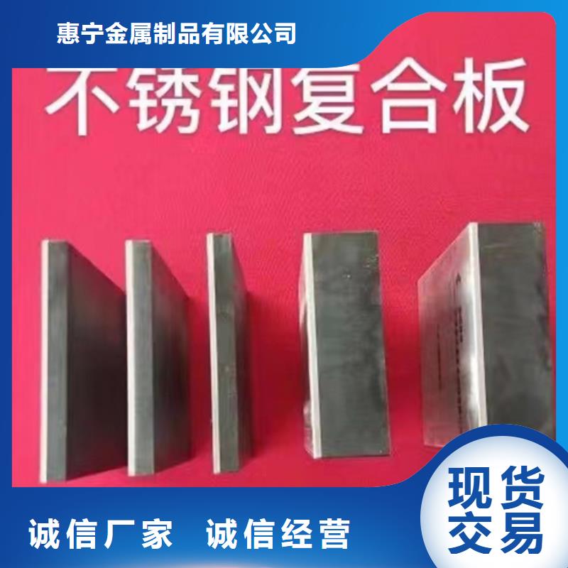 不锈钢复合板化工设备专用