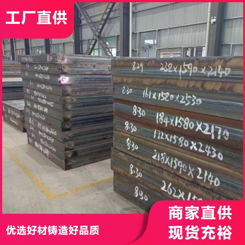 2205不锈钢复合板非标定做