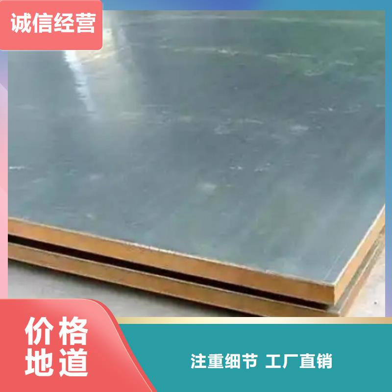热轧不锈钢复合板国标生产厂家