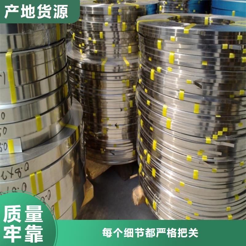 不锈钢带304不锈钢复合板源头工厂