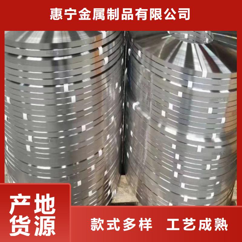 不锈钢带304不锈钢复合板源头工厂