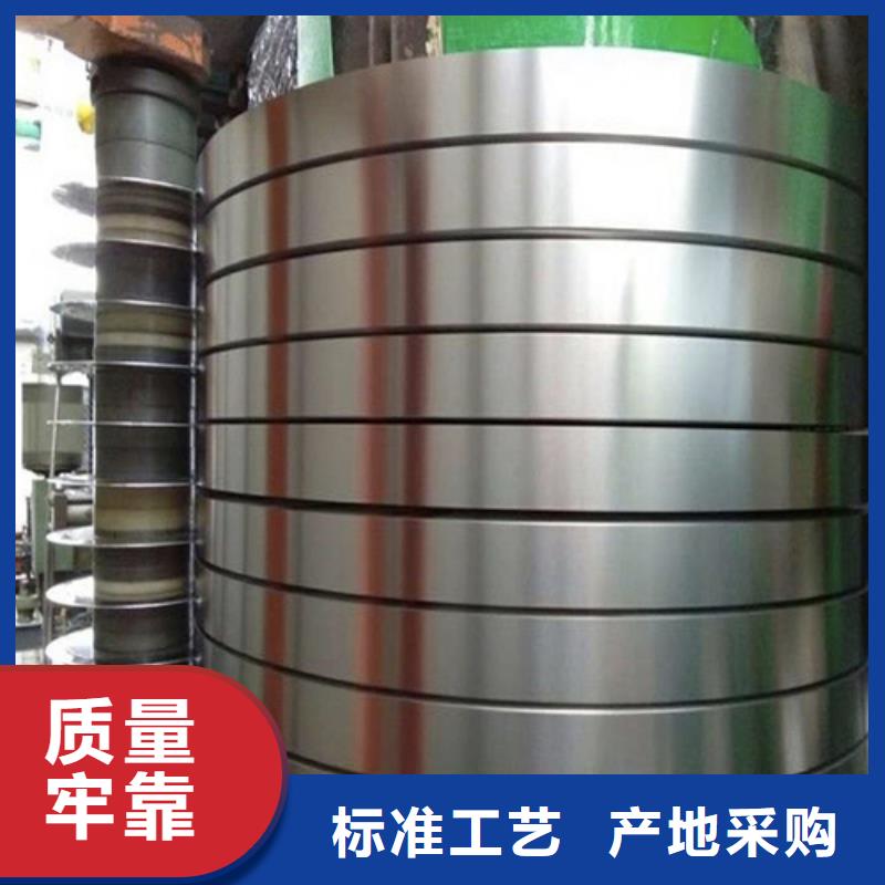 不锈钢带304不锈钢复合板源头工厂