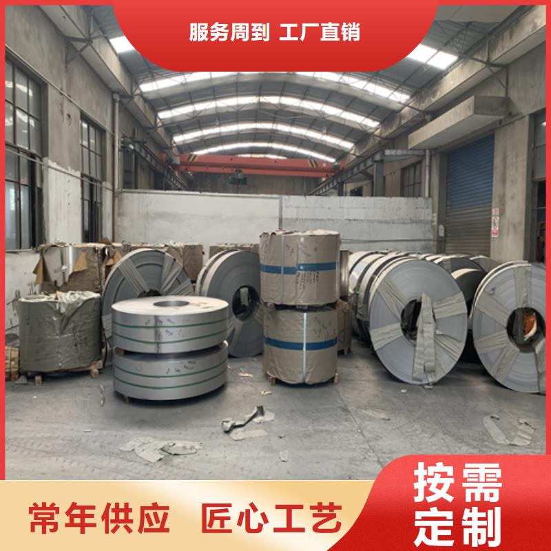 不锈钢带304不锈钢复合板源头工厂