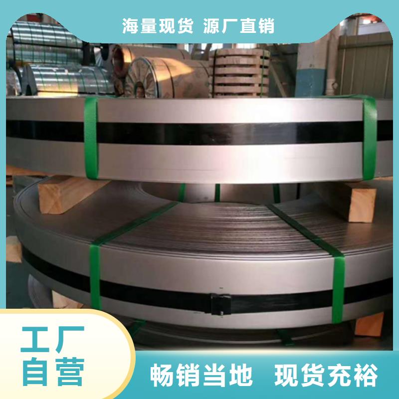 不锈钢带304不锈钢复合板源头工厂