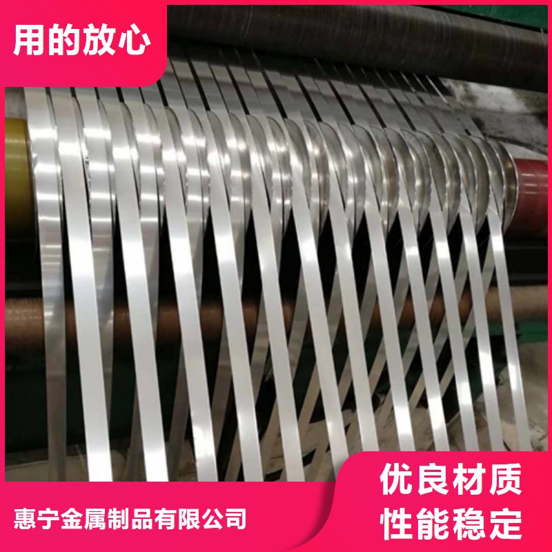 不锈钢带304不锈钢复合板源头工厂