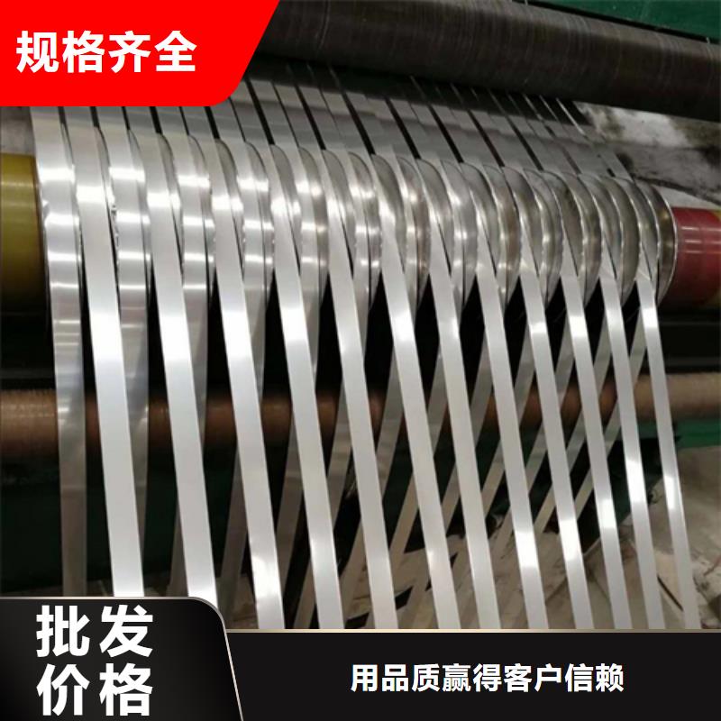 不锈钢带304不锈钢复合板源头工厂