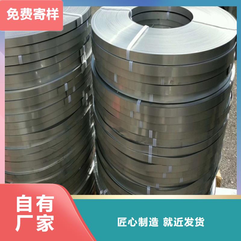 不锈钢带304不锈钢复合板源头工厂