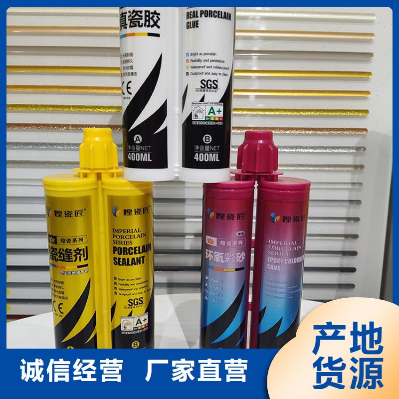 美缝剂-美缝剂品牌严格把控质量