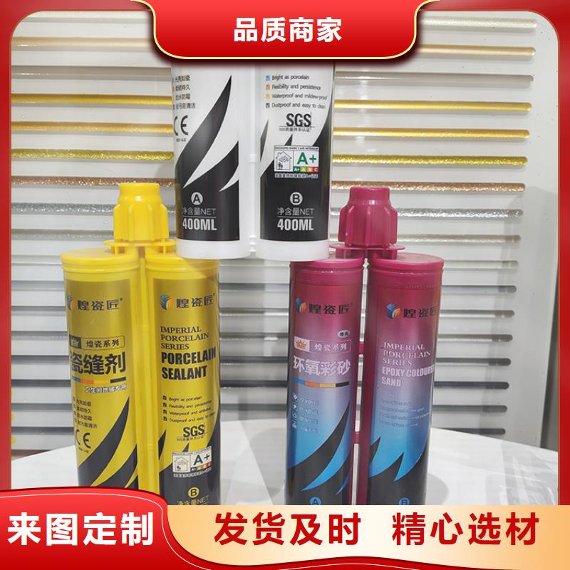 美缝剂厂家质量过硬