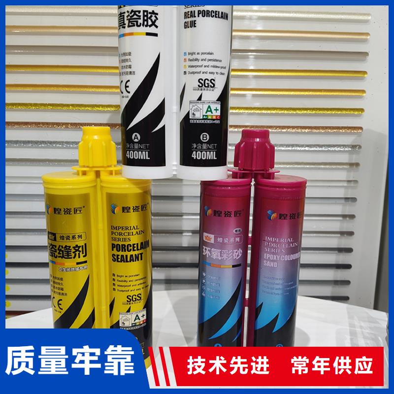 美缝剂建筑美边线定制销售售后为一体