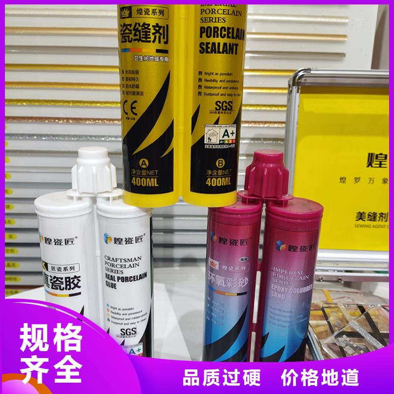 【美缝剂实力商家】