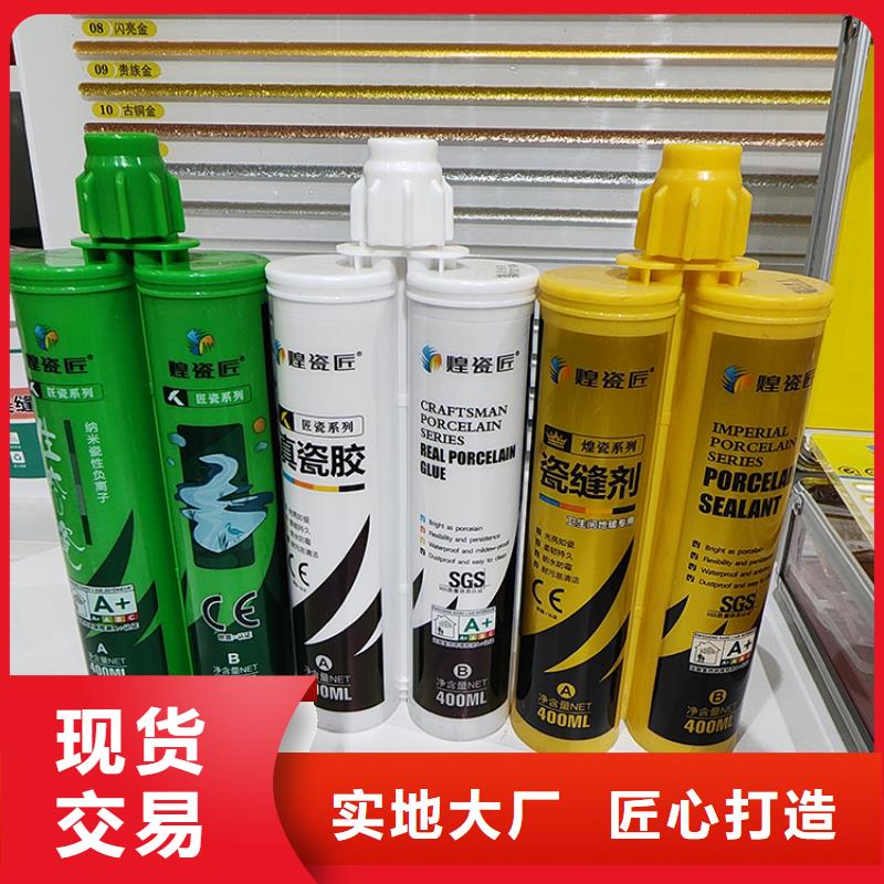 美缝剂石材胶环保工业美缝剂精挑细选好货