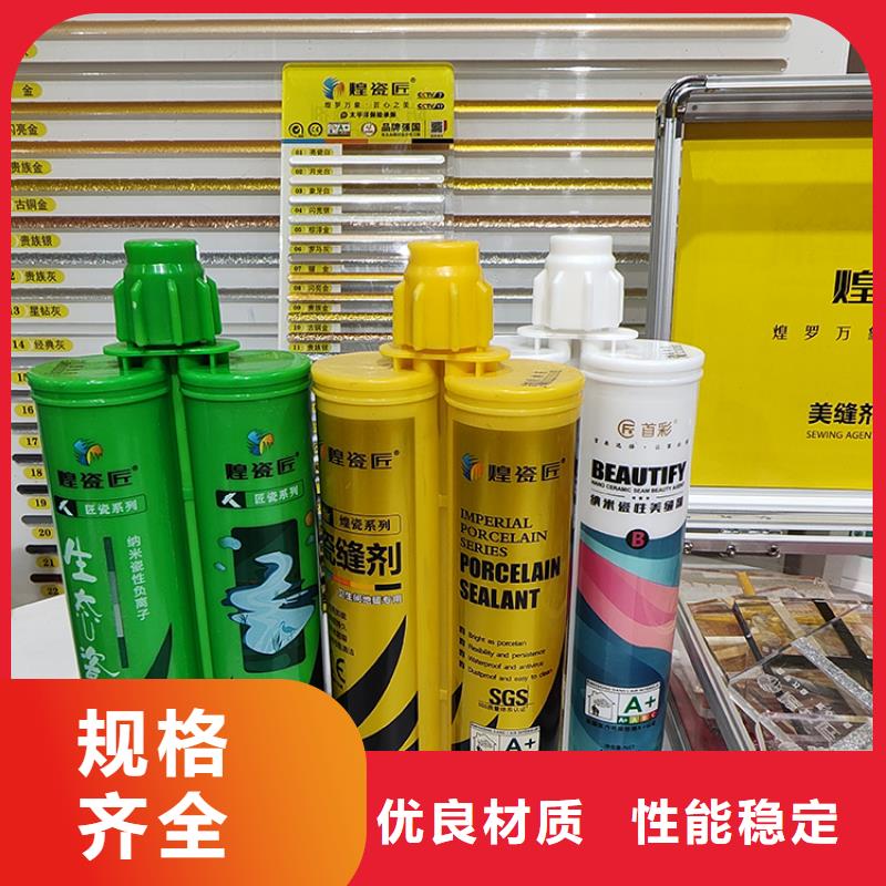 美缝剂拥有多家成功案例