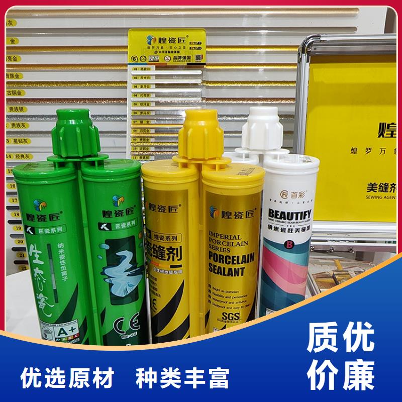 美缝剂一致好评产品