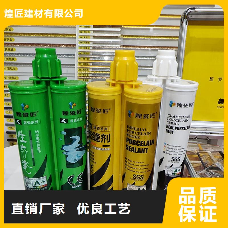 美缝剂-【多功能美缝剂】质量不佳尽管来找我