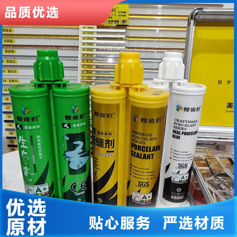 美缝剂就近发货