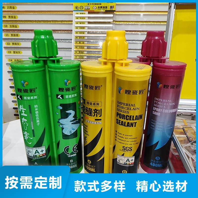 美缝剂环保美缝剂优良工艺