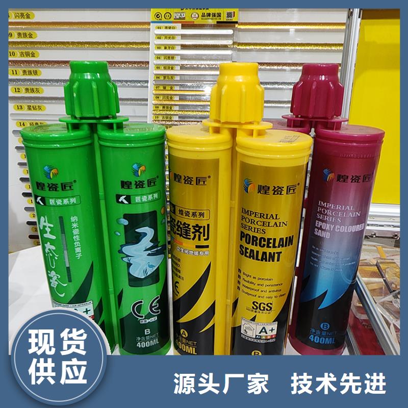 【美缝剂实力商家】