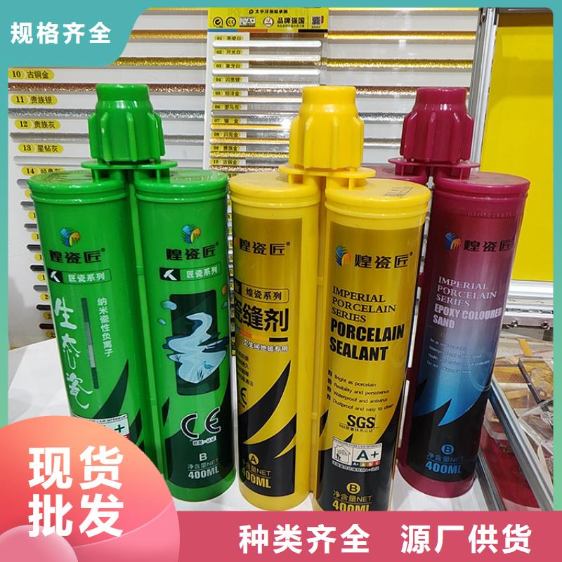 美缝剂【美缝剂品牌】支持定制