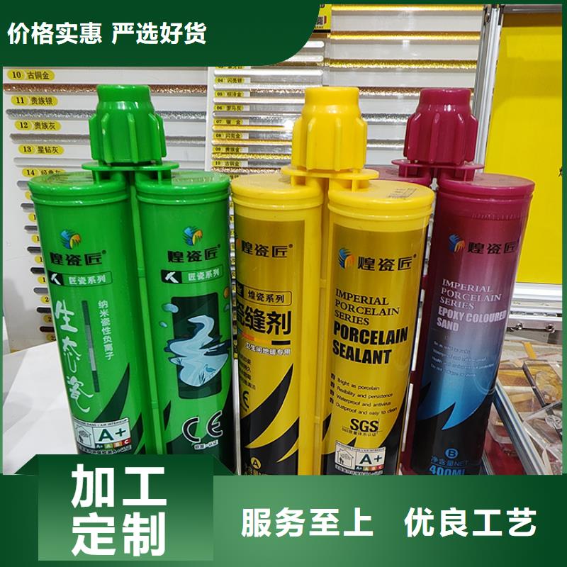 美缝剂多功能美缝剂精致工艺