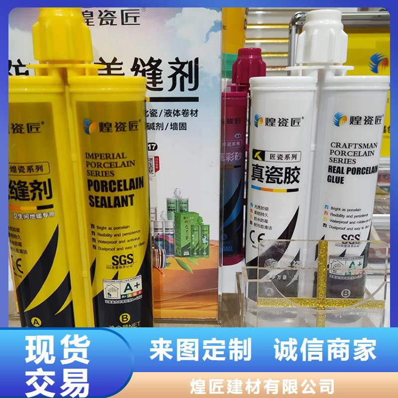 美缝剂建筑美边线定制销售售后为一体