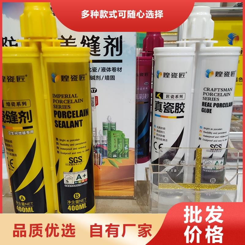 美缝剂【环保美缝剂】厂家十分靠谱