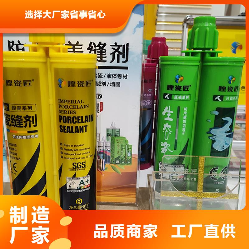 美缝剂一致好评产品