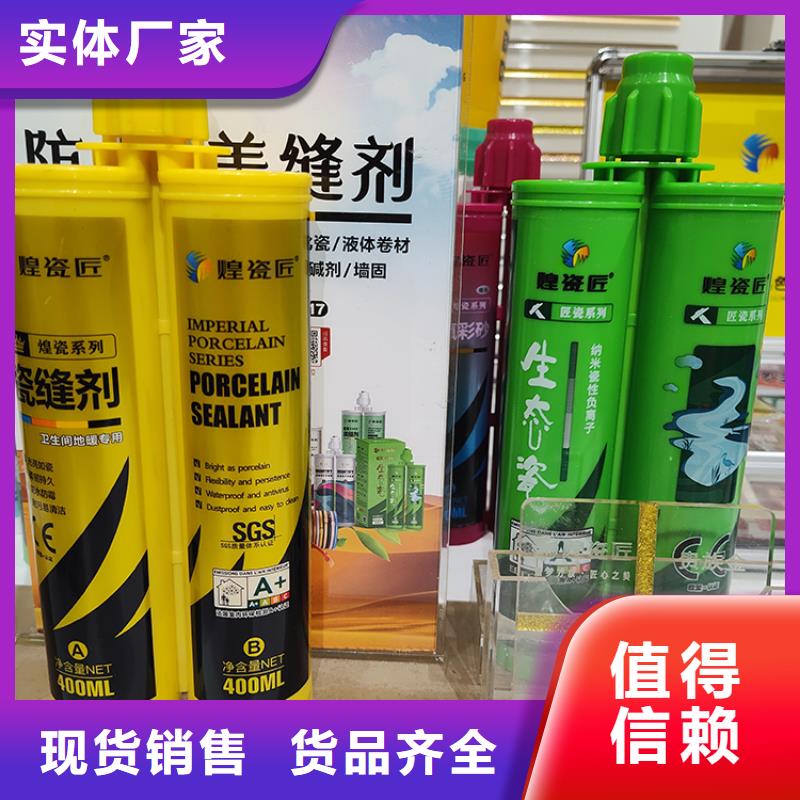 美缝剂价格怎么选购