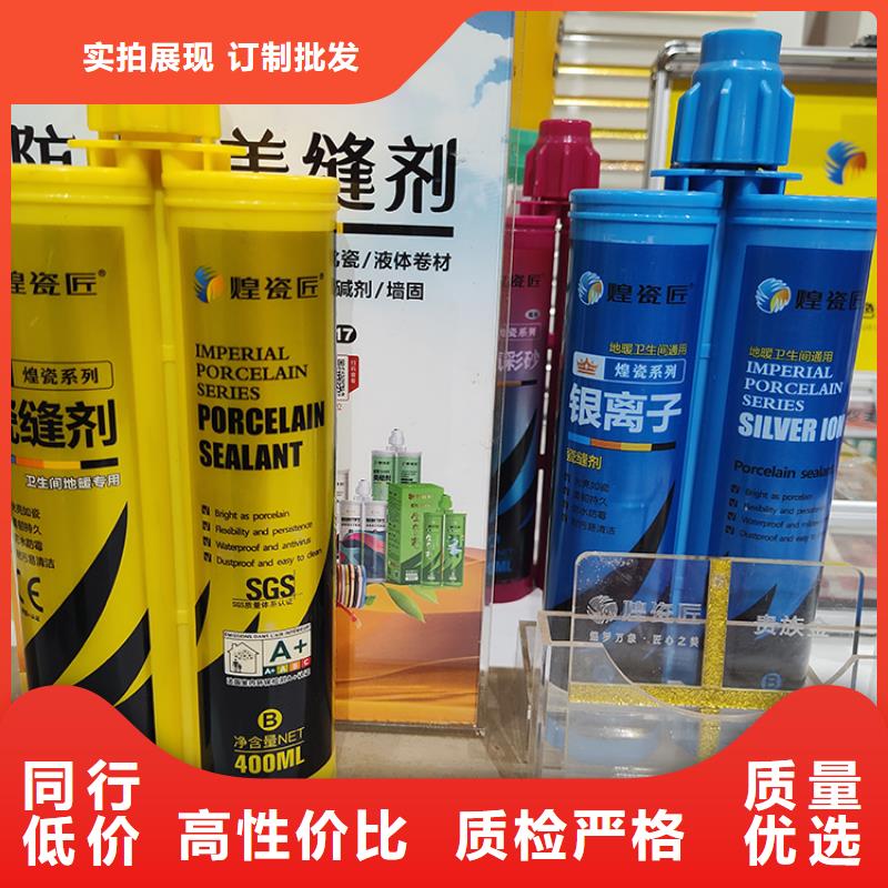 美缝剂支持定制加工