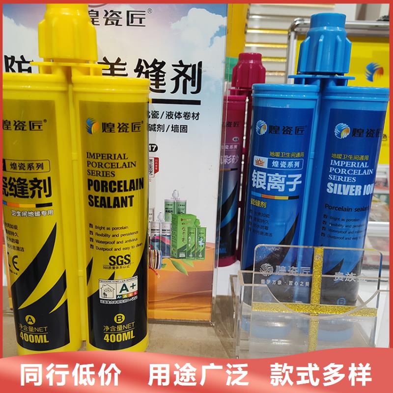 美缝剂-【多功能美缝剂】质量不佳尽管来找我