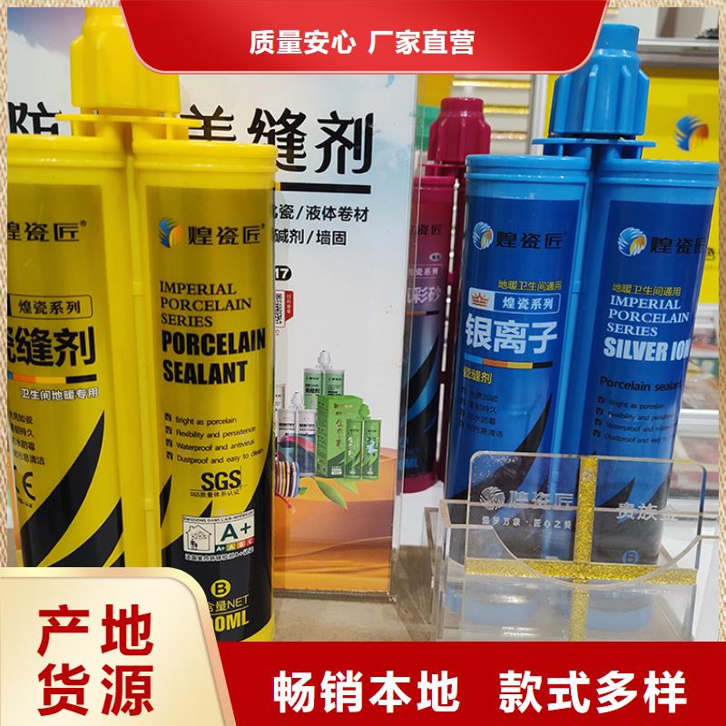 美缝剂美缝剂厂家价格低