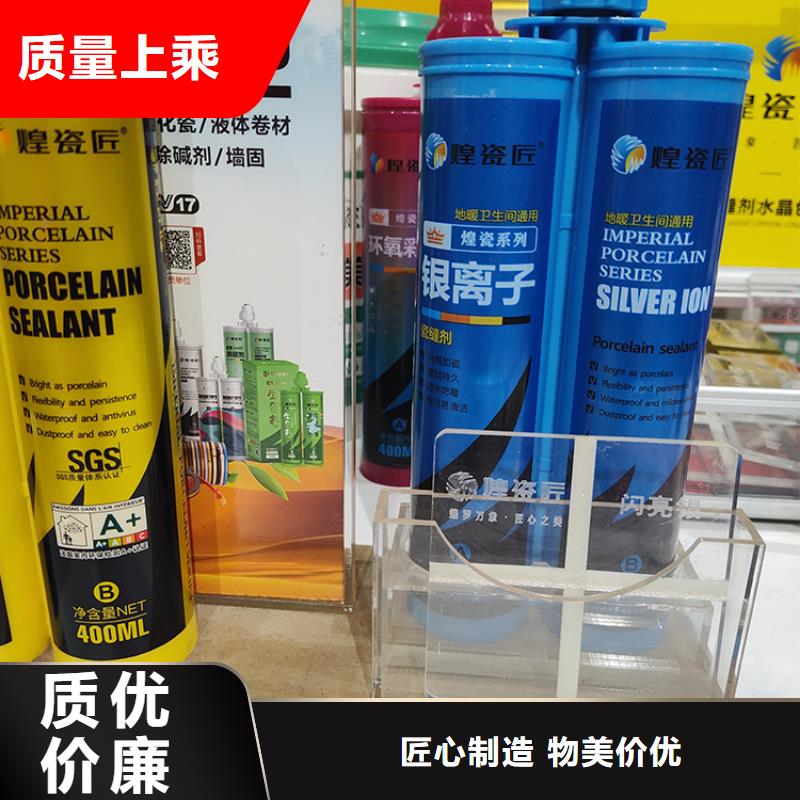 【美缝剂】-美缝剂品牌让客户买的放心
