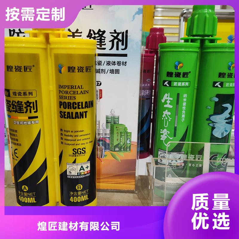 美缝剂瓷砖美缝剂追求品质