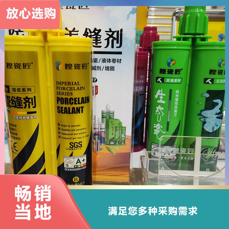 美缝剂石材胶环保工业美缝剂精挑细选好货