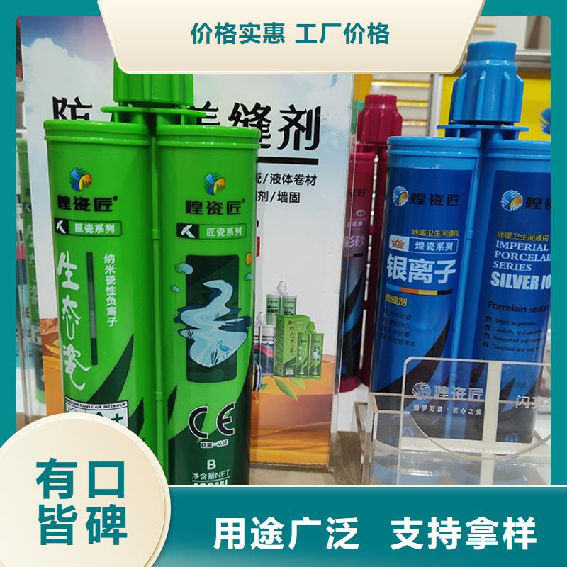 美缝剂美缝剂厂家多年行业积累