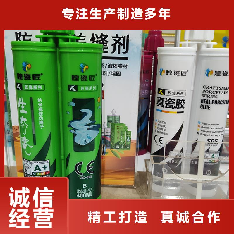 美缝剂价格怎么选购