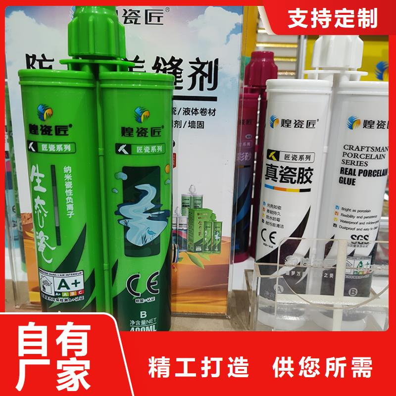 美缝剂建筑美边线定制销售售后为一体