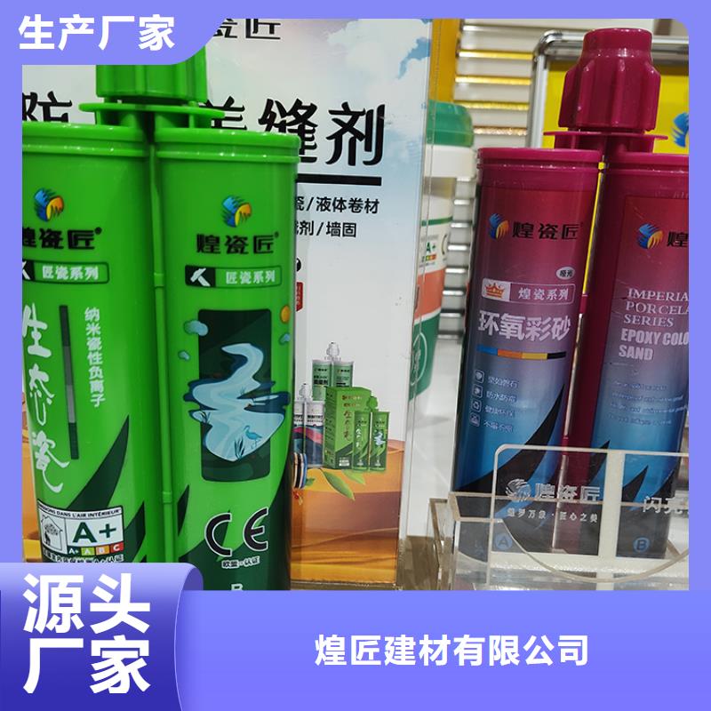 美缝剂美缝剂厂家厂家精选
