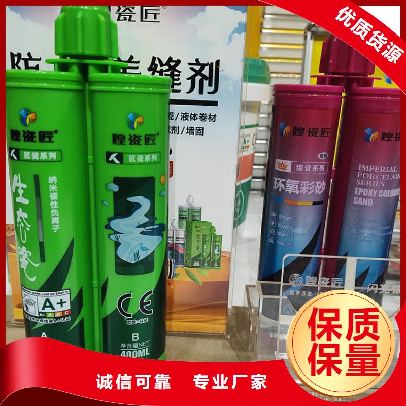 美缝剂【高分子美边线】实体诚信厂家