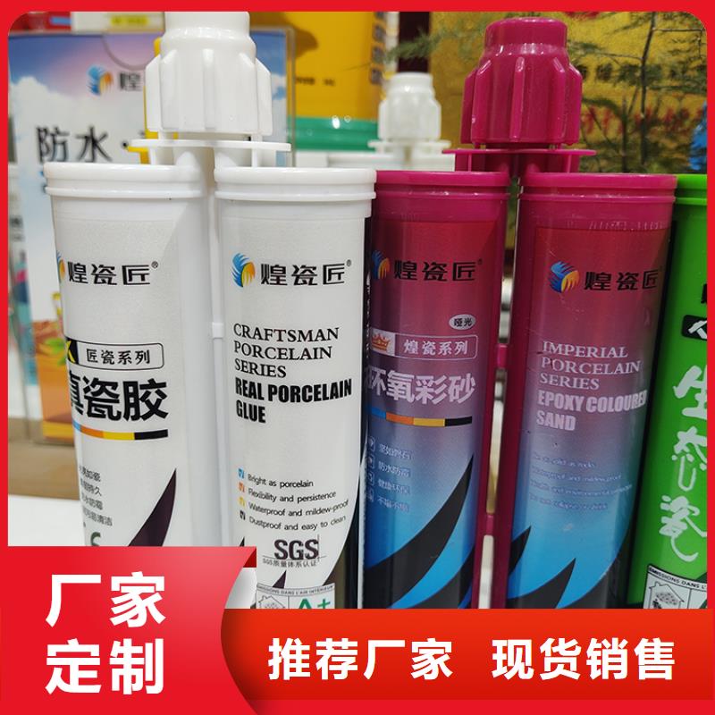 美缝剂-美缝剂厂家做工精细