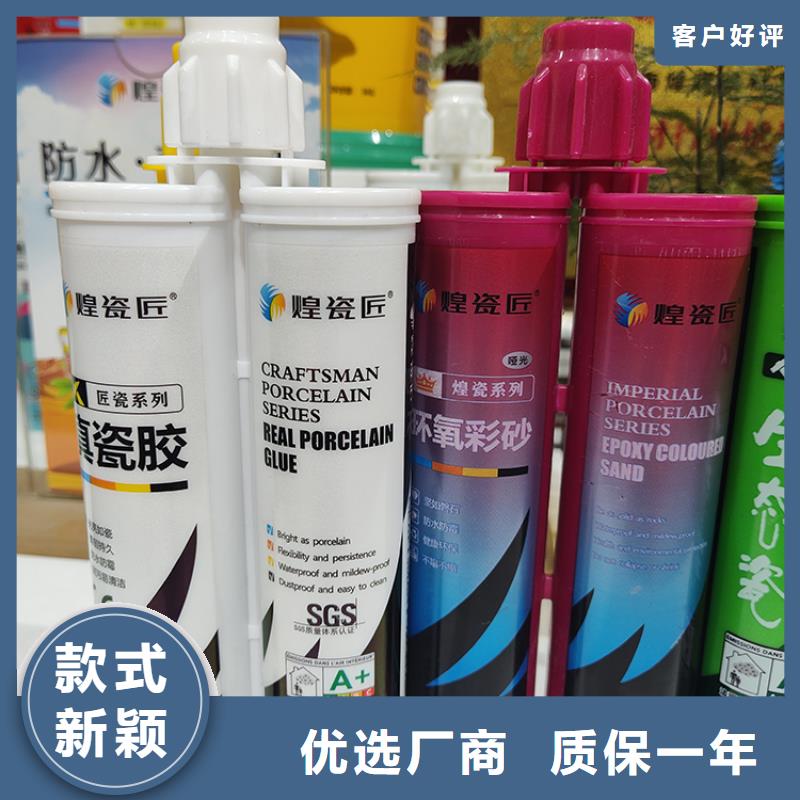 美缝剂,瓷砖美缝剂可定制有保障